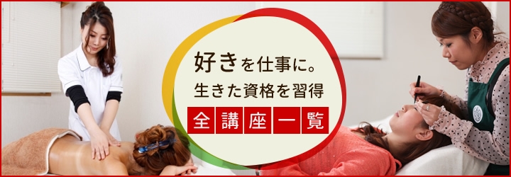 RHKトータルアカデミーSOEUR　ここいろのメイン画像